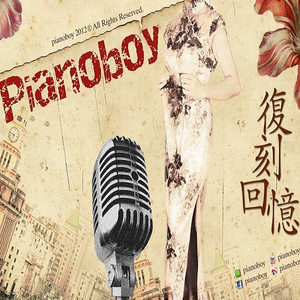 春谷美雨归来免费观看
