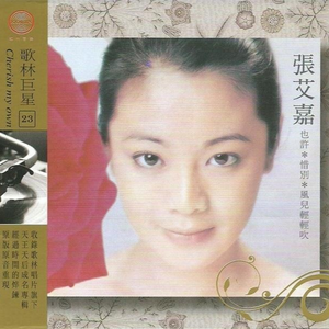 春谷美雨归来免费观看
