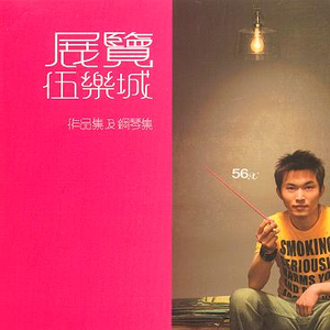 春谷美雨归来免费观看
