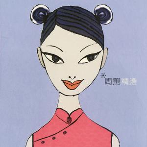 春谷美雨归来免费观看
