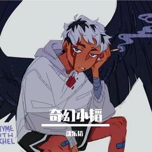 春谷美雨归来免费观看
