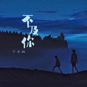 春谷美雨归来免费观看
