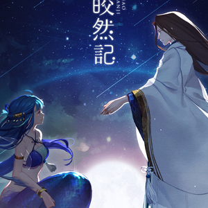 春谷美雨归来免费观看
