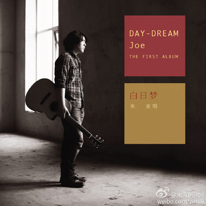 春谷美雨归来免费观看
