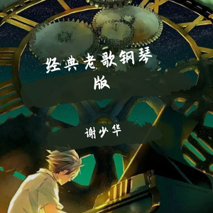 春谷美雨归来免费观看
