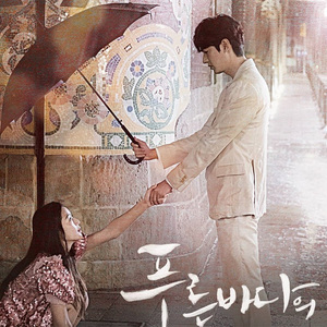 春谷美雨归来免费观看
