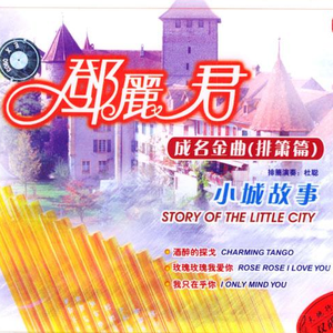 春谷美雨归来免费观看
