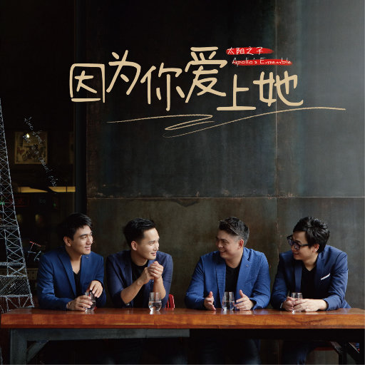 春谷美雨归来免费观看
